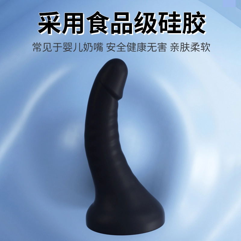 黑魂  男用顶点按摩器自慰棒 成人情趣