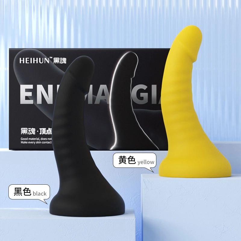 黑魂  男用顶点按摩器自慰棒 成人情趣