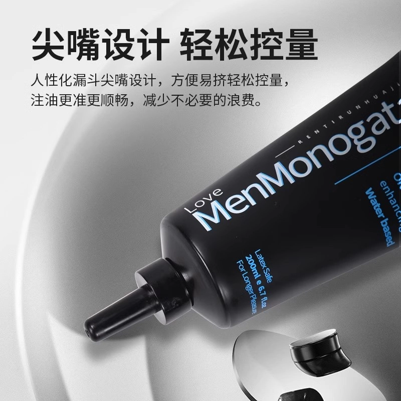 200ml