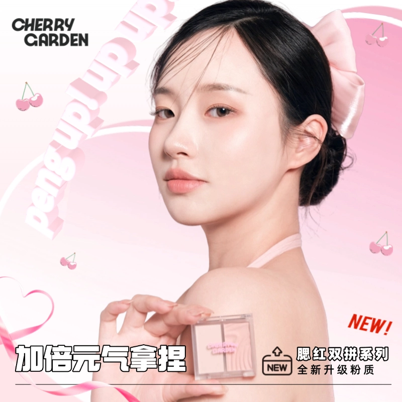 CHERRY GARDEN
