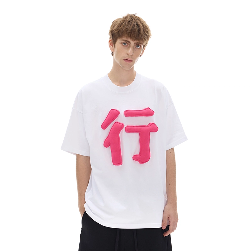 SQQZ project T