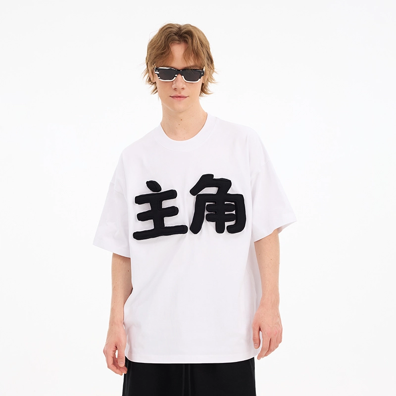 SQQZ project T