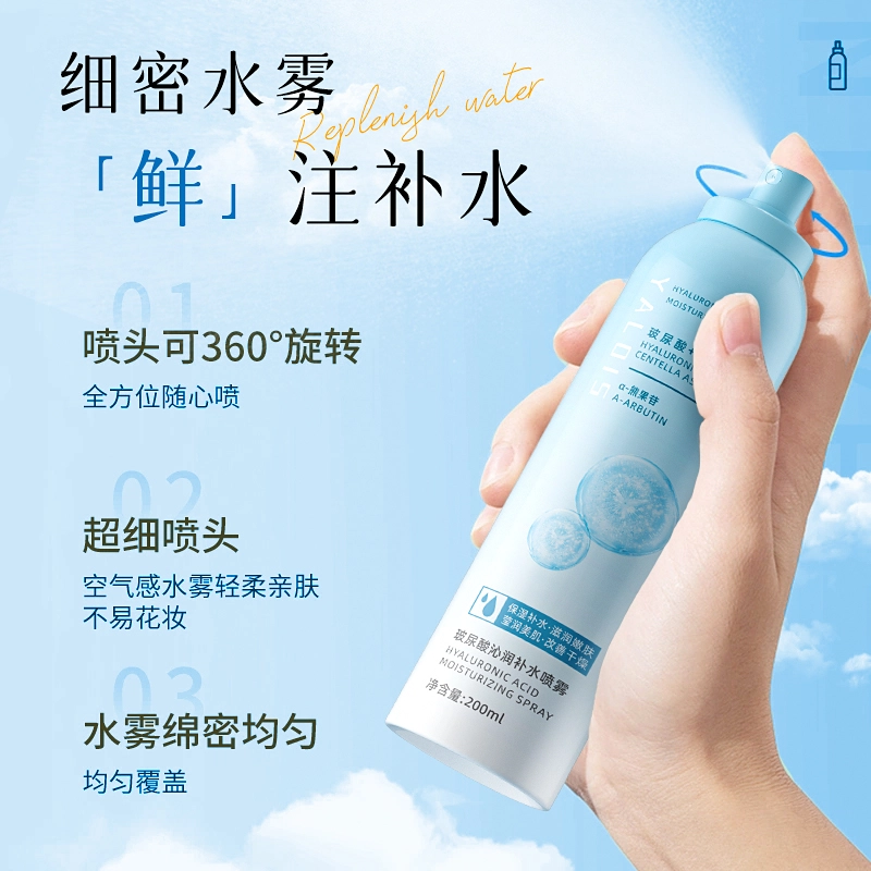 YALOIS 200ml