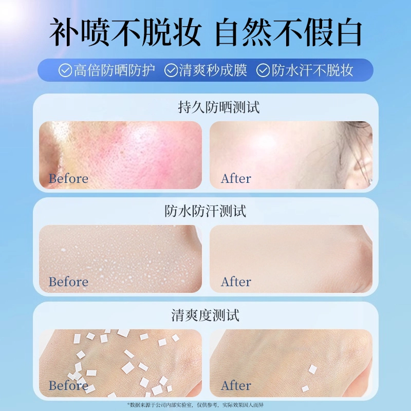YALOIS SPF50+ PA++ 0 100ml