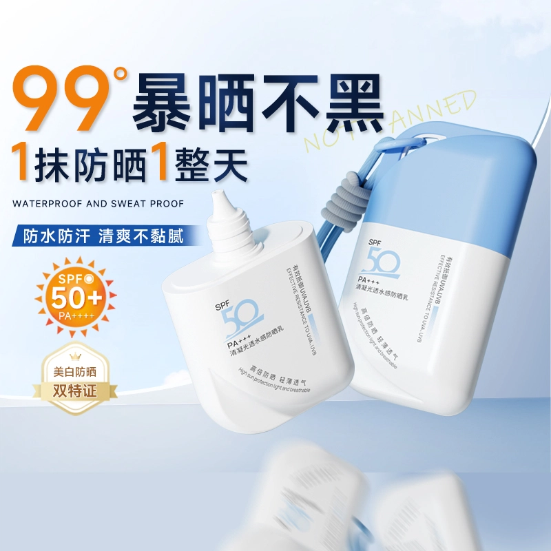 YALOIS 50g