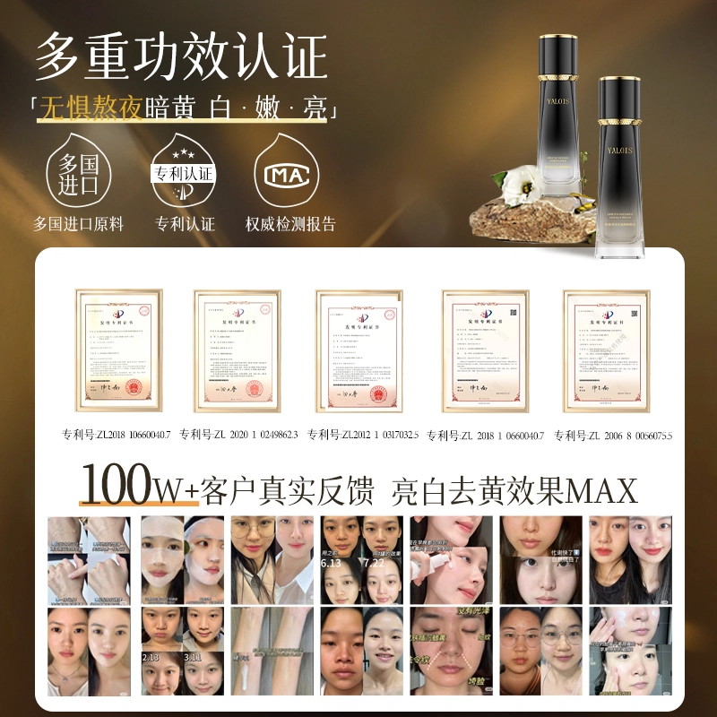 YALOIS 120ml+100ml120ml*2+100ml*2