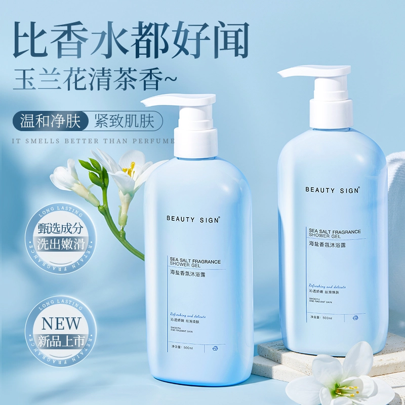 500ml