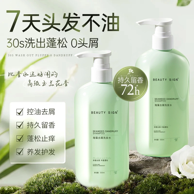 500ml