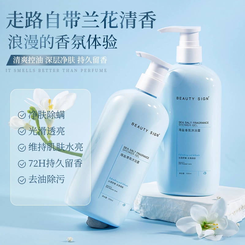 500ml