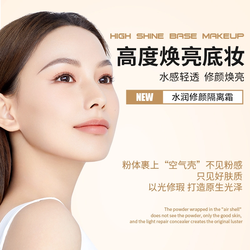 BEAUTY SIGN 30g