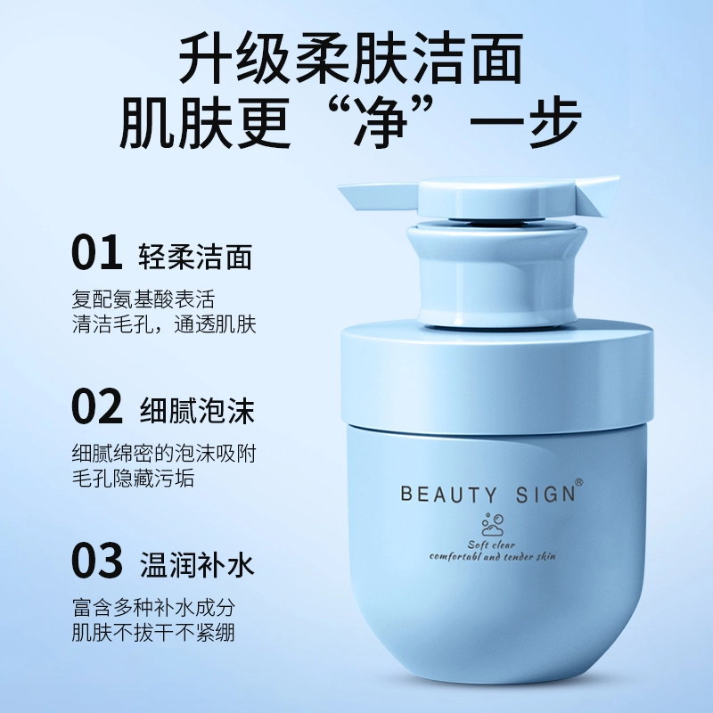 BEAUTY SIGN 150g