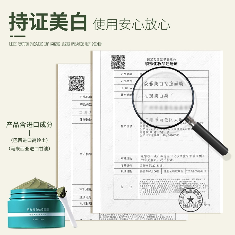 BEAUTY SIGN 150g