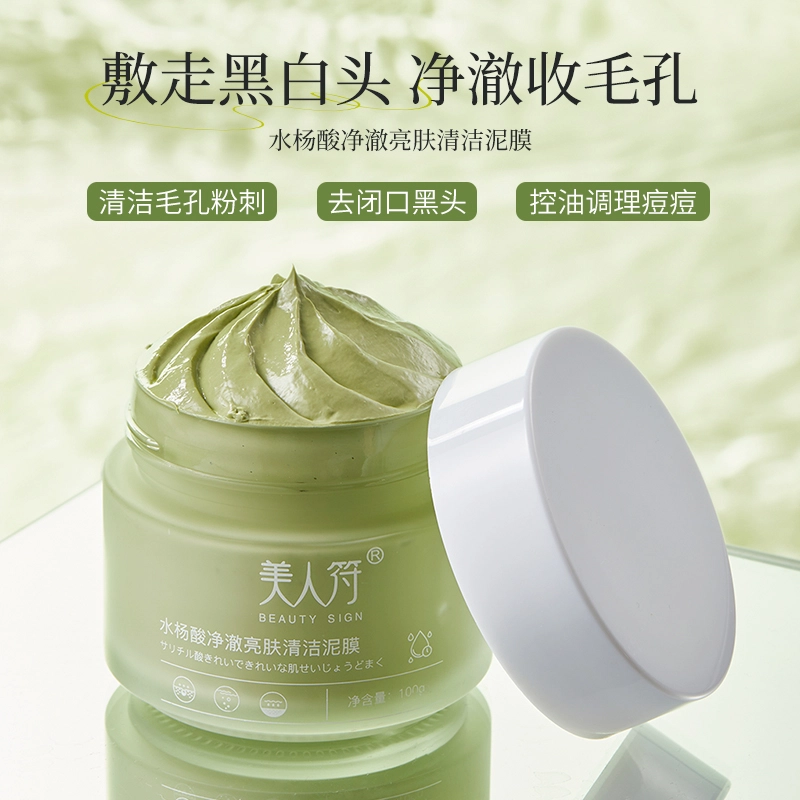 BEAUTY SIGN 100g