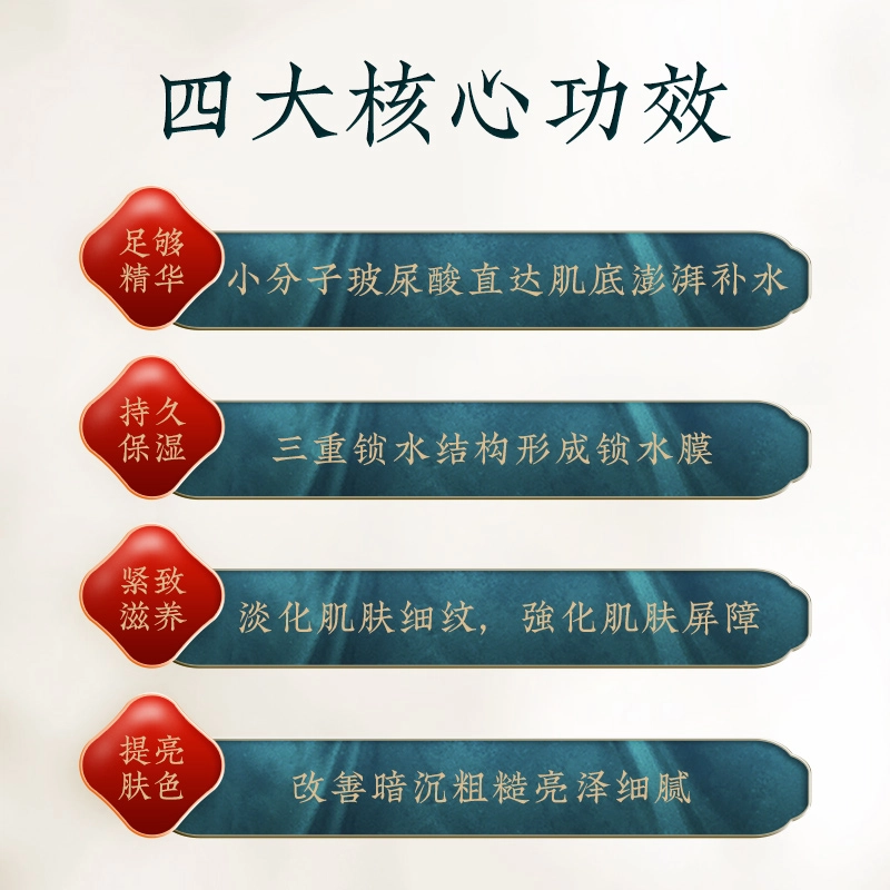 美人符 多肽玻尿酸次抛精华液 去黄提亮淡化细纹紧致肌肤保湿补水收缩毛孔