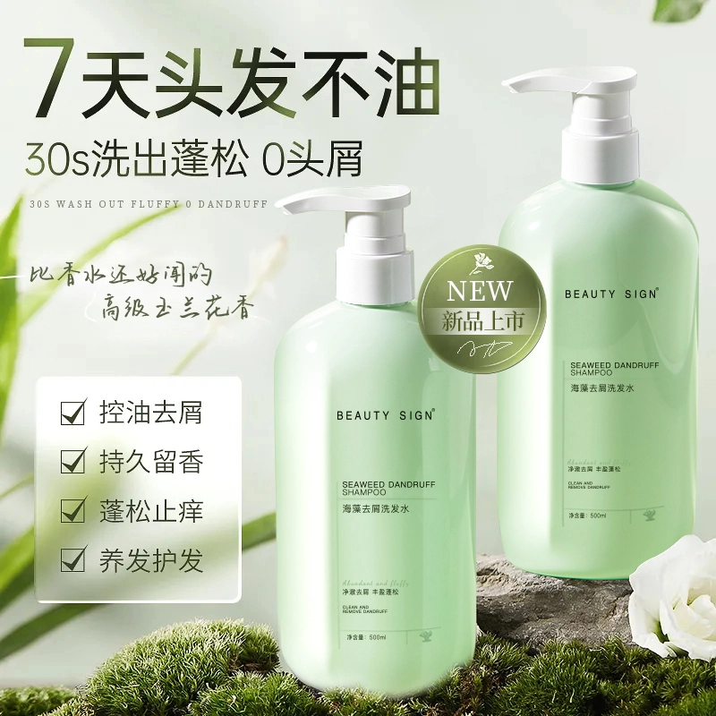 500ml