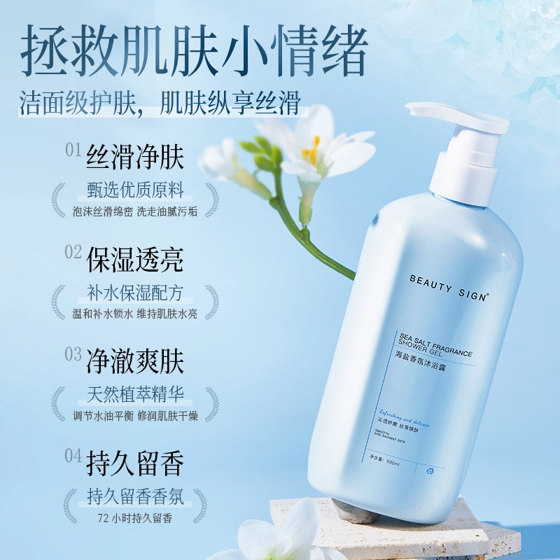 500ml