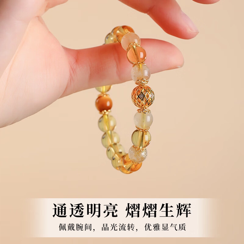 建禄 新中式金发晶招财小众设计气质手饰品 水晶 玉石手串 女款