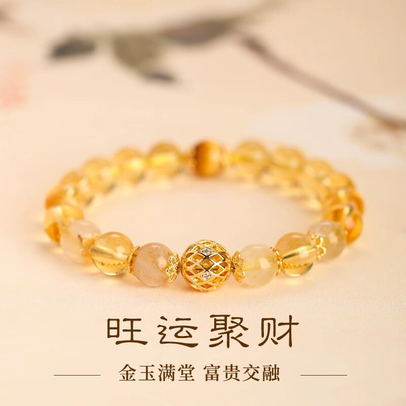 建禄 新中式金发晶招财小众设计气质手饰品 水晶 玉石手串 女款