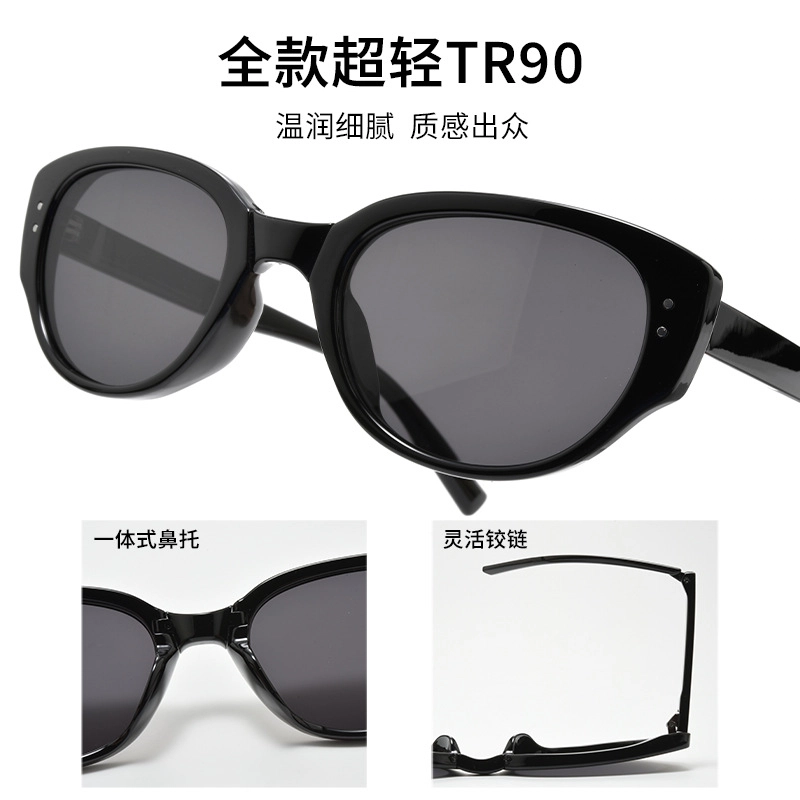 YALMY TR90