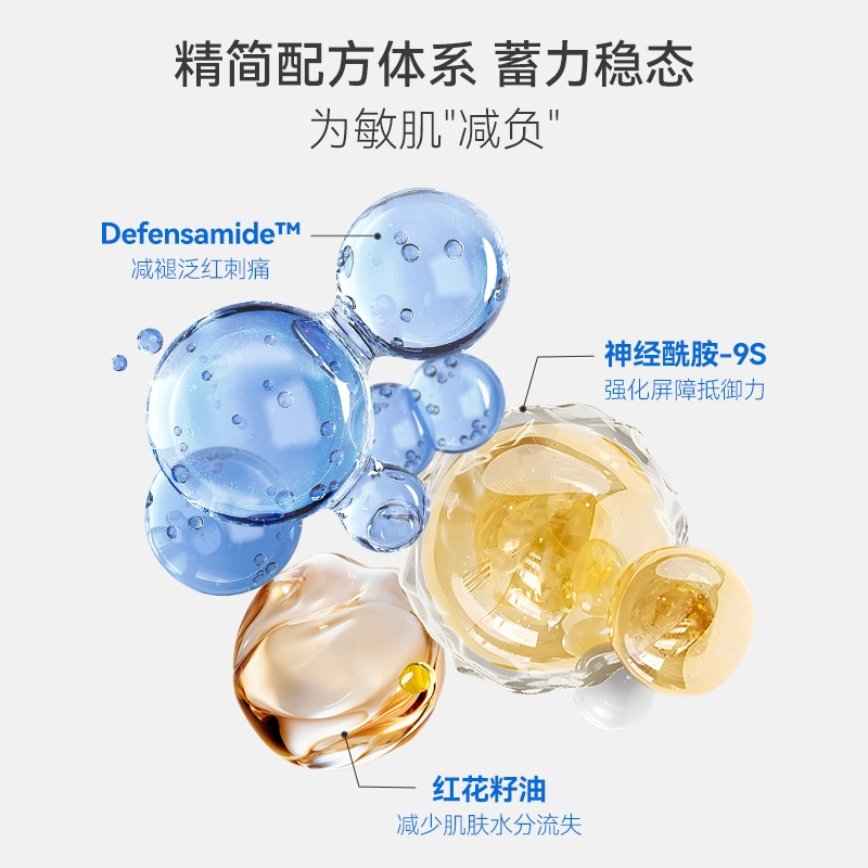 ZEROID 200ml