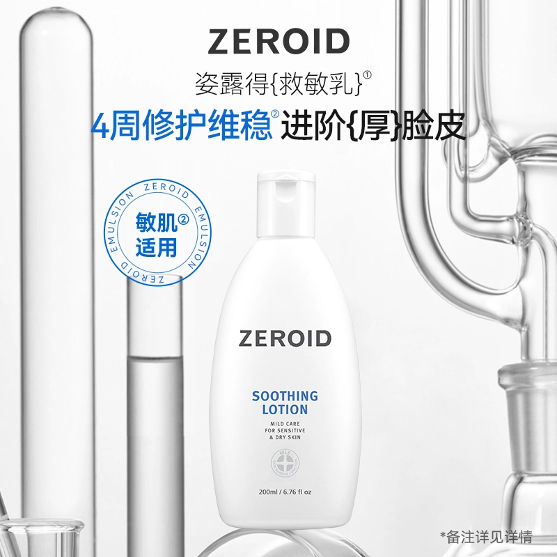 ZEROID 200ml