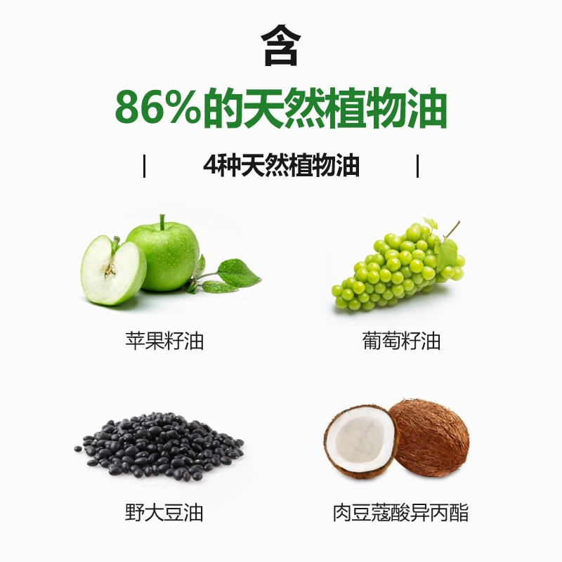 艾藜儿 苹果醋深层清洁温和卸妆油 滋润清爽