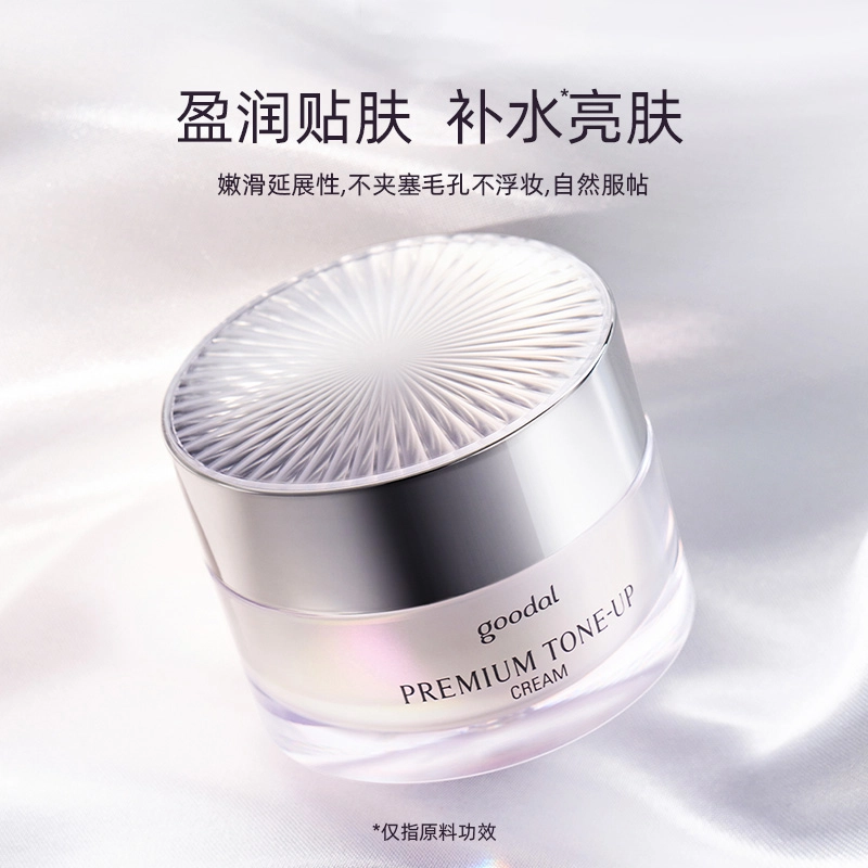 果达儿  保湿抗皱紧致舒缓面霜 维稳