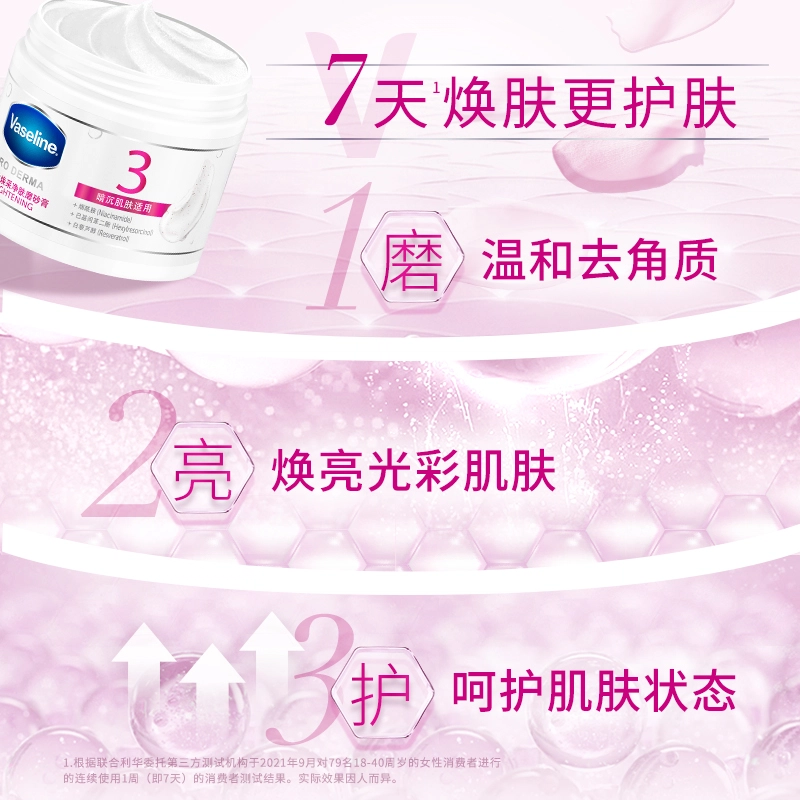 VASELINE 240g