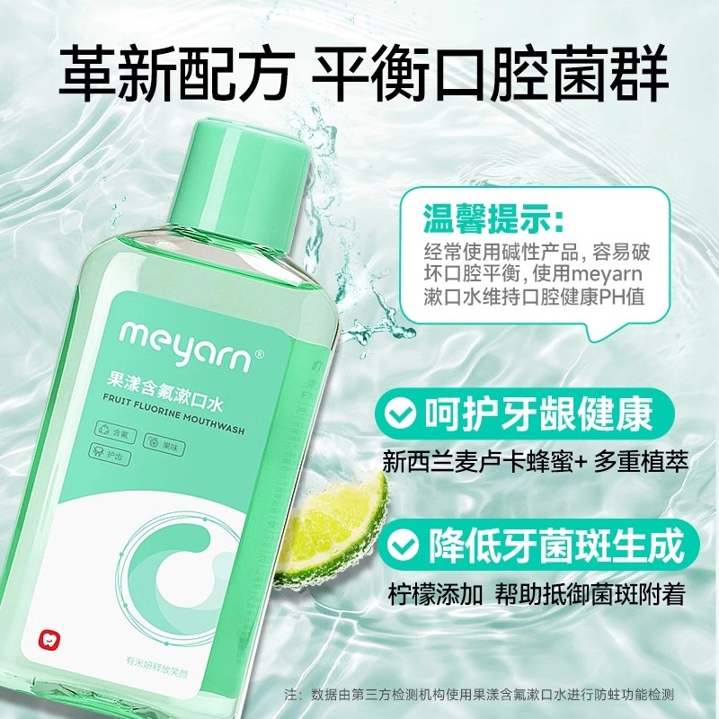 meyarn 22