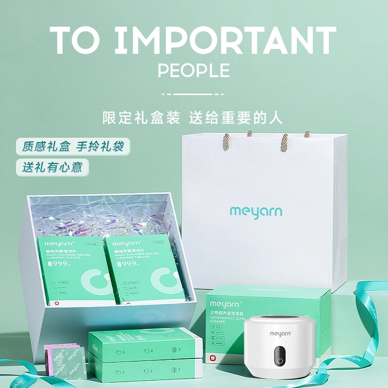 meyarn2