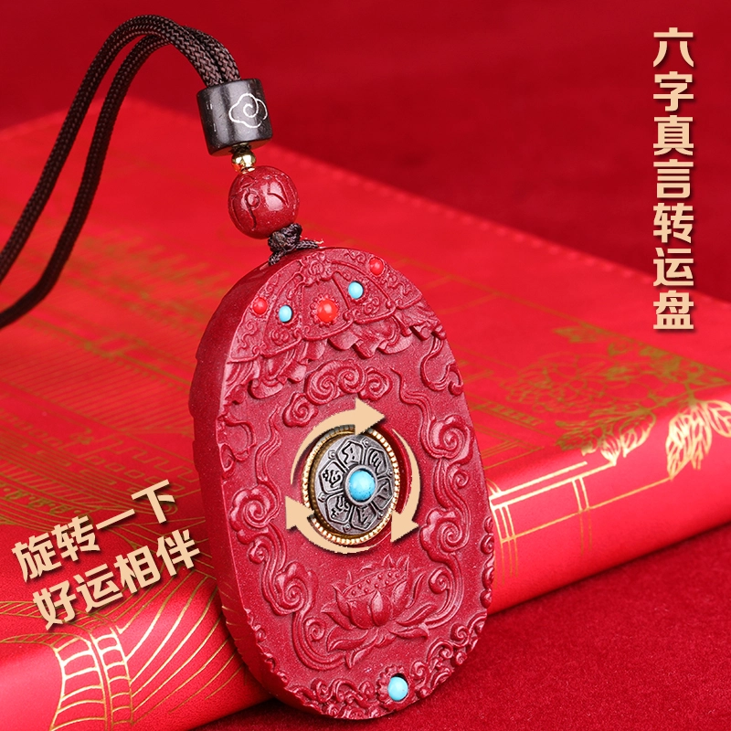 妍韵珠宝 十二生肖守护神 属兔 文殊菩萨高含量紫金砂 再造辰砂朱砂 玉石吊坠 男女同款情侣款 龙年本命年