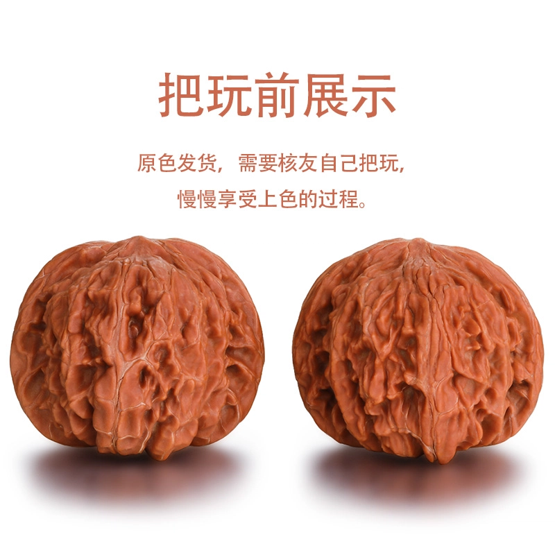 妍韵珠宝 四座楼狮子头 文玩核桃 核桃把件 男女同款情侣款