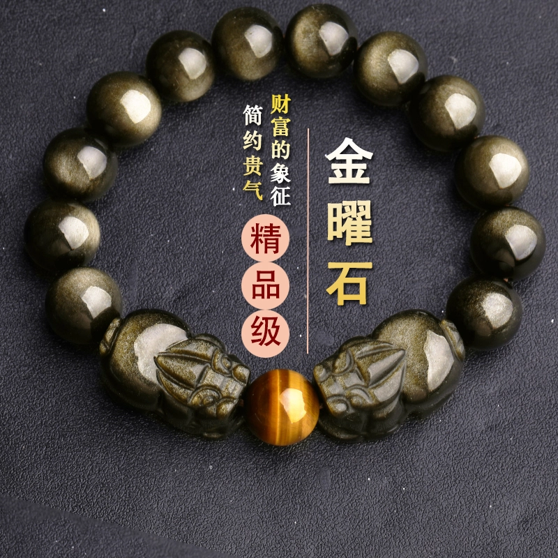 妍韵珠宝 圆润光滑金沙效应闪经典大气新中式国潮风设计#好运 双招财转运 黑曜石 手串 男女同款情侣款