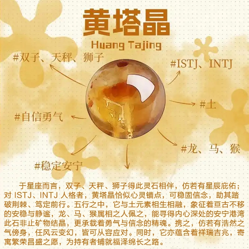 豆蔻时光 新中式国潮国风 高级感小众设计#好运 黄水晶 手串 男女同款情侣款