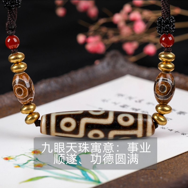 妍韵珠宝 黄九眼老天珠转运护身 玛瑙 吊坠 男女同款情侣款 龙年本命年