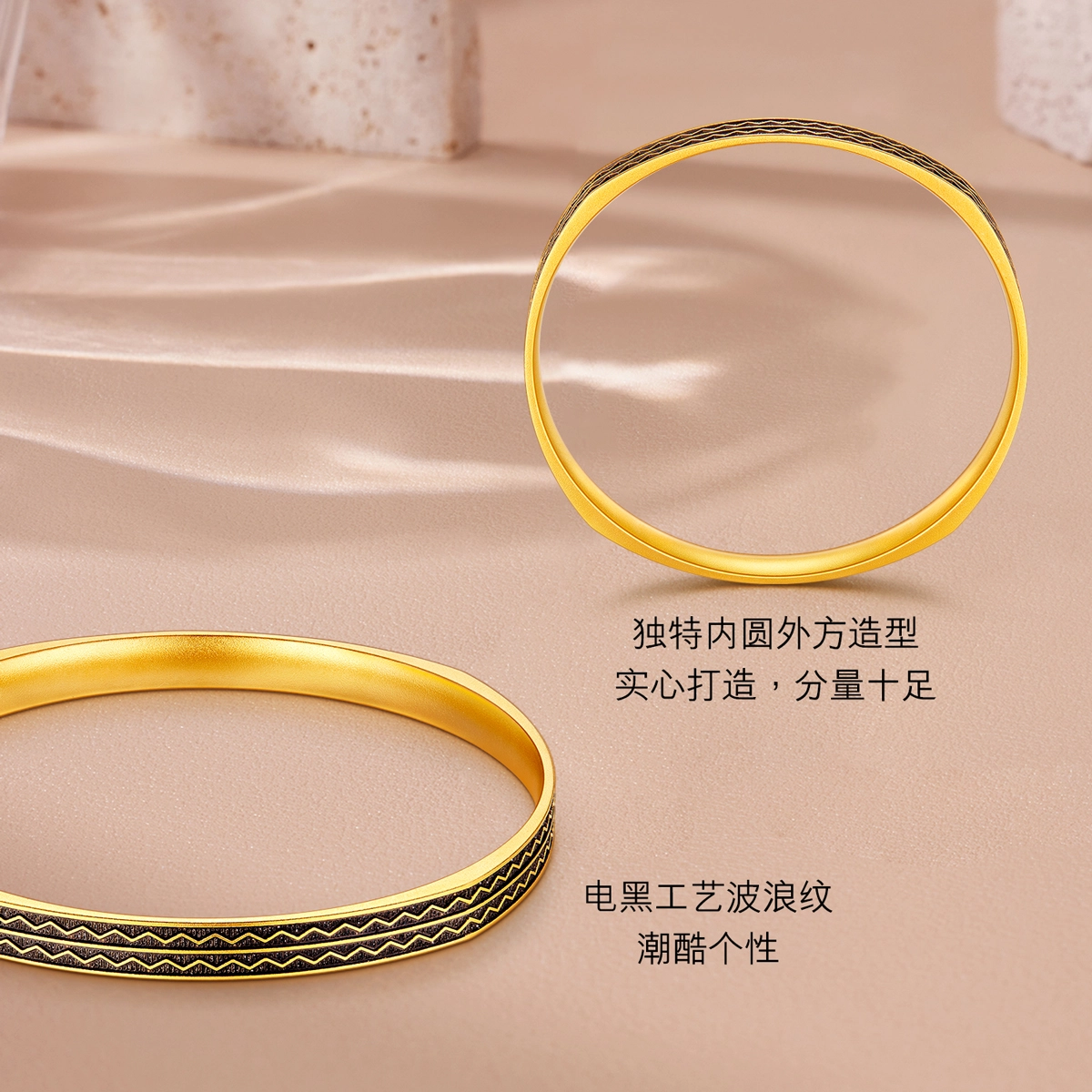 六福珠宝 福满传家古法波浪纹方圆镯 足金 按克计价 黄金手镯 男女同款情侣款