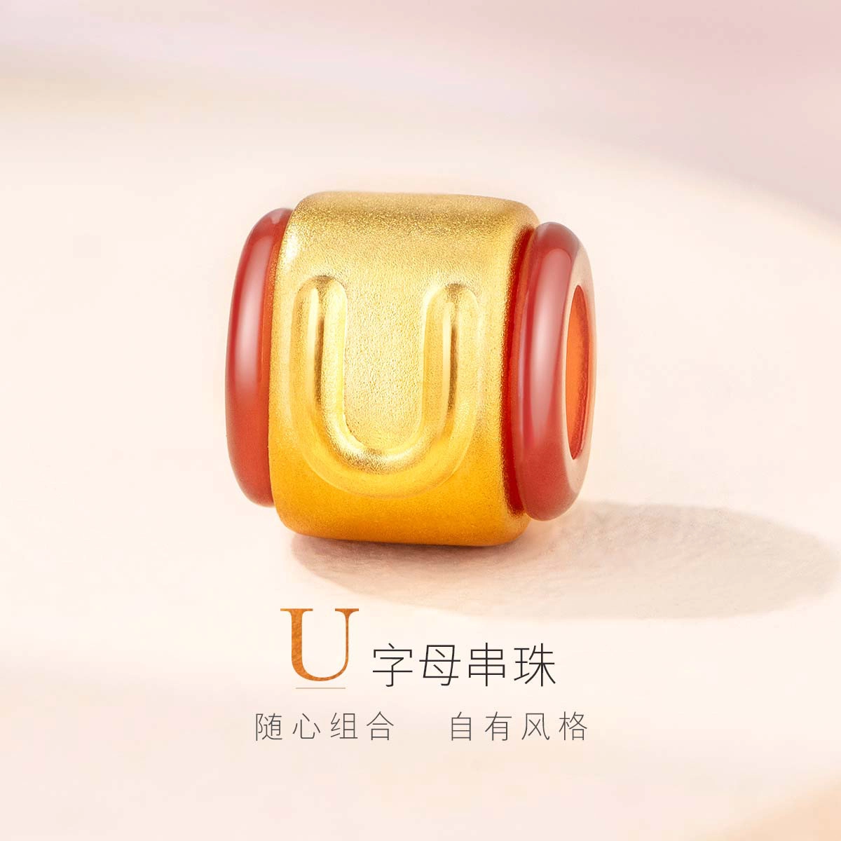 U