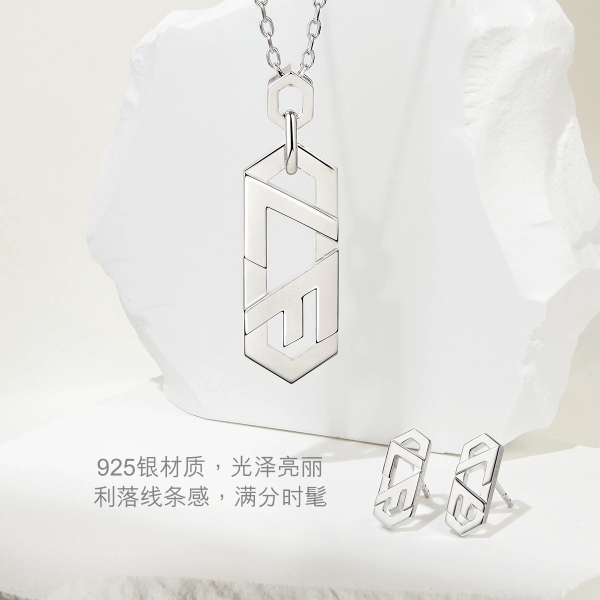 SilververseLF 925