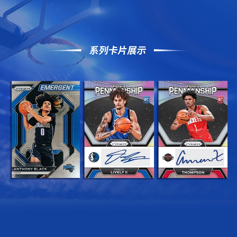 PANINI 2023-24 Panini Prizm NBA