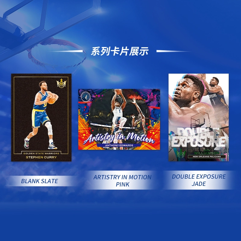 PANINI 23-24 Panini Court Kings Basketball Blaster