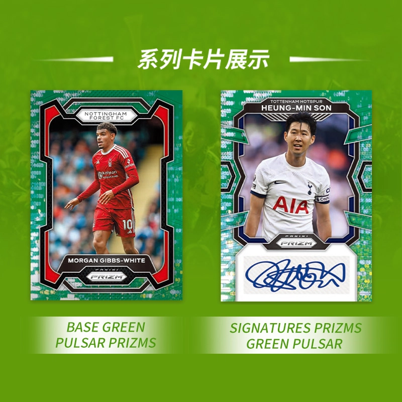 PANINI 23-24 Panini Prizm PREMIER LEAGUE SOCCER Retail