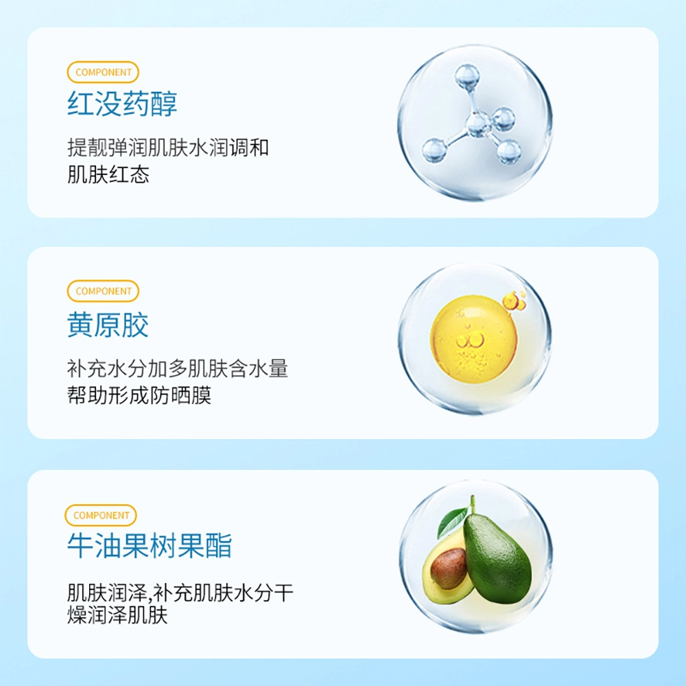 images SPF50+ PA++ 35ml