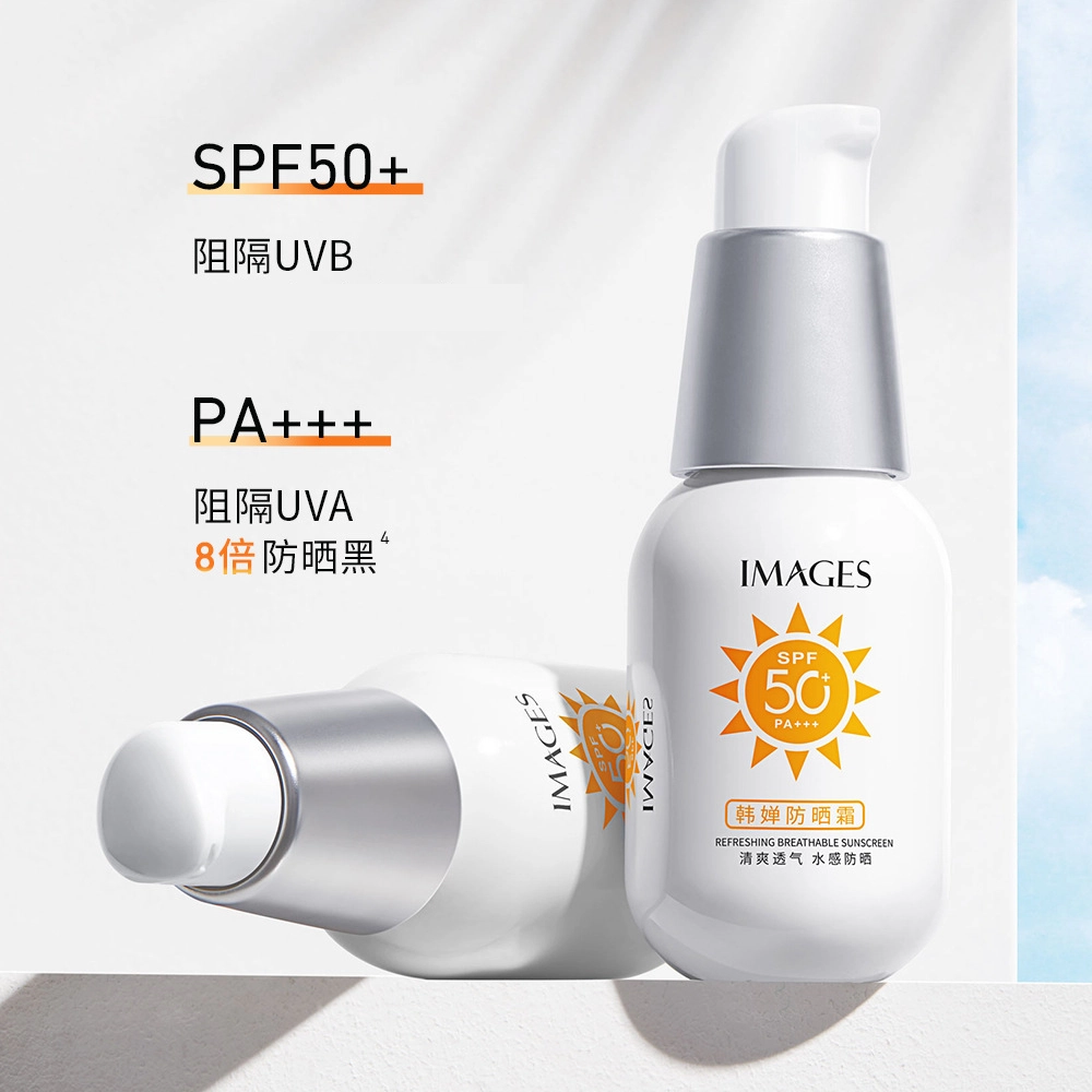 images SPF50+ PA++ 35ml