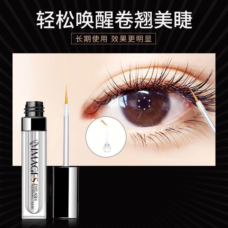 images 7ml