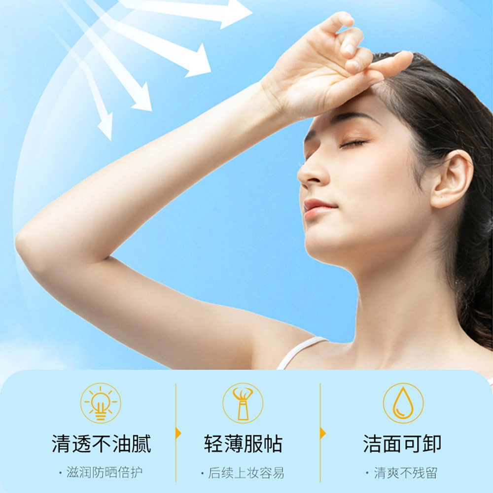 images SPF50+ PA++ 35ml