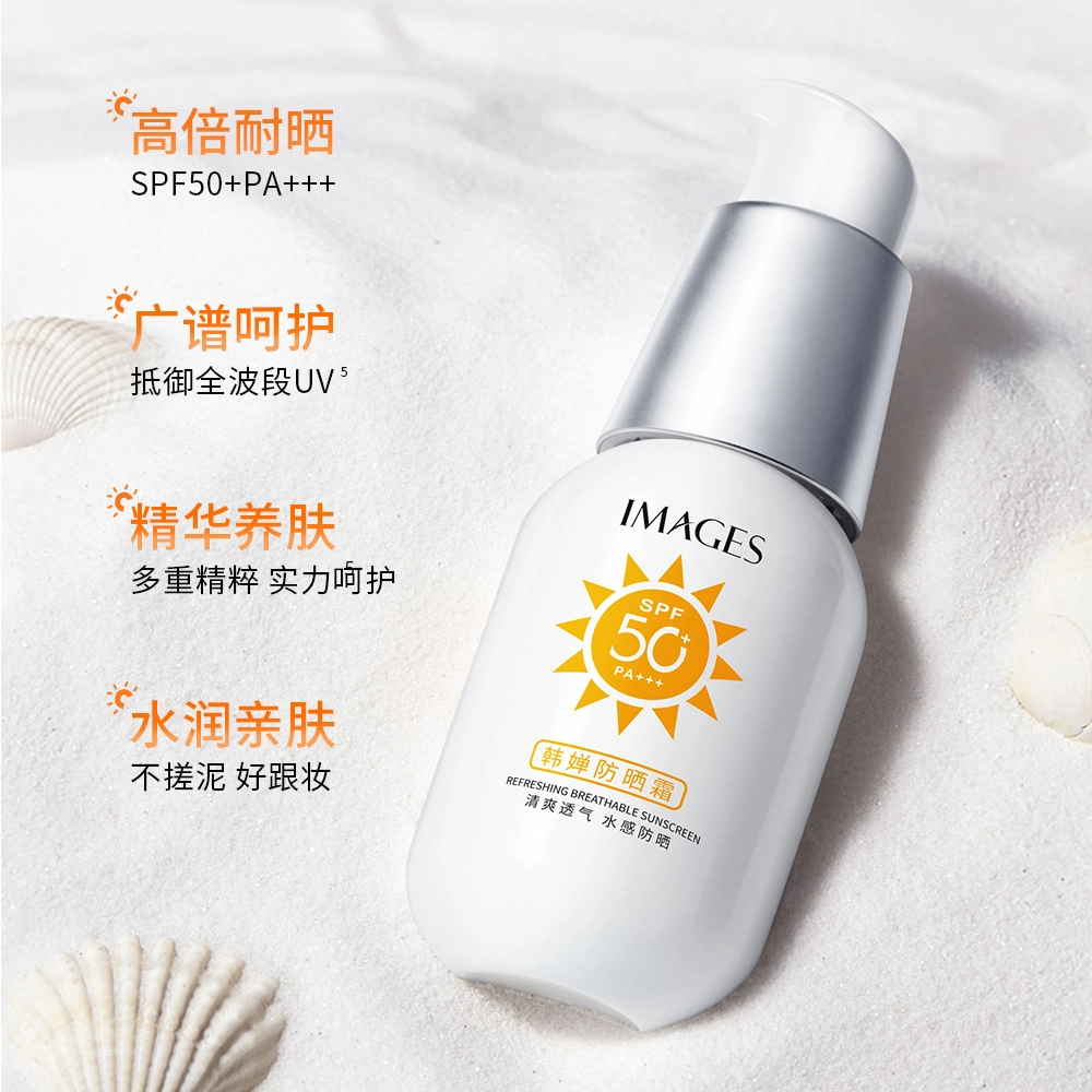 images SPF50+ PA++ 35ml
