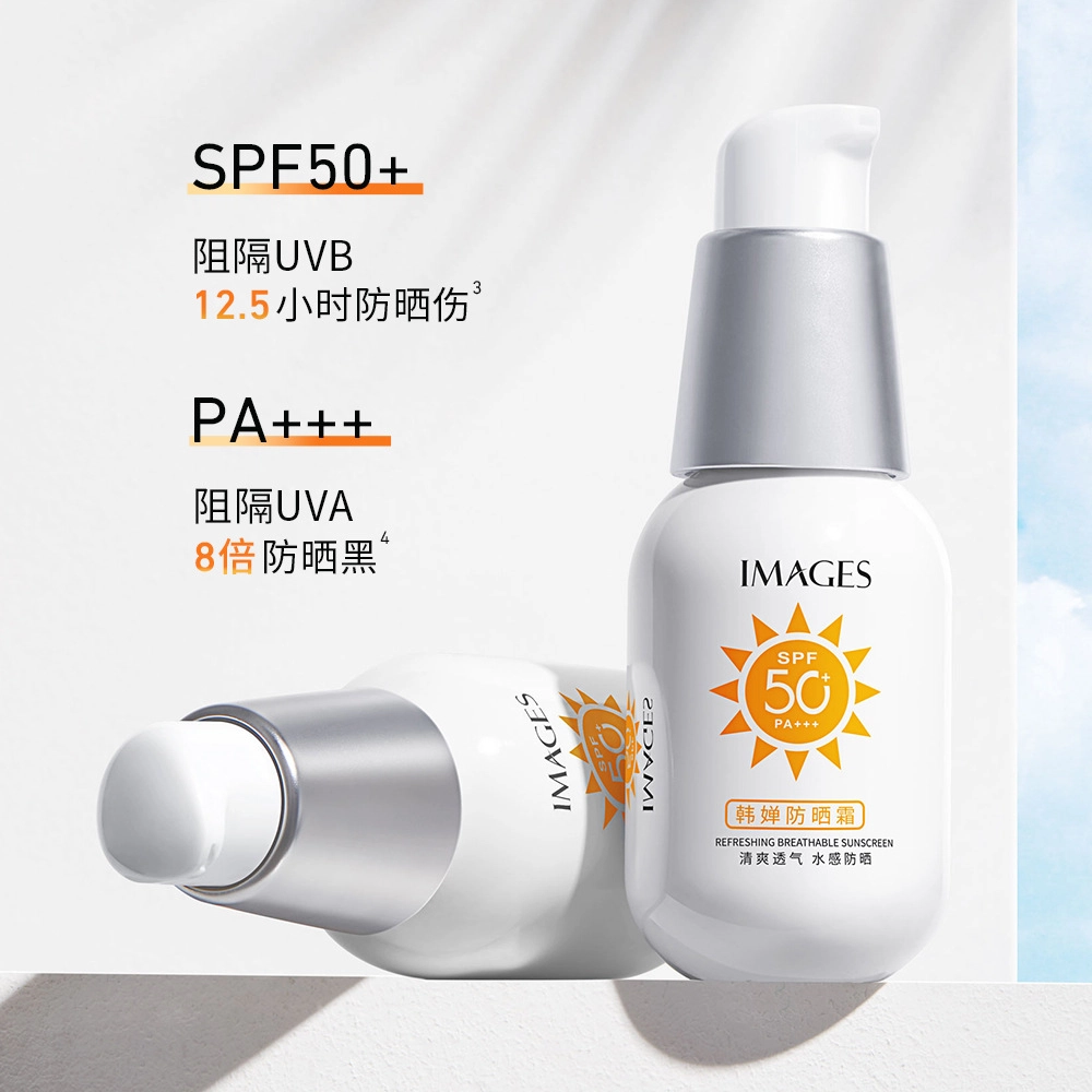 images SPF50+ PA++ 35ml