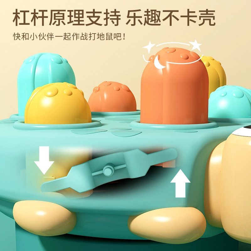 益米 打地鼠  敲打游戏 解压休闲 玩具