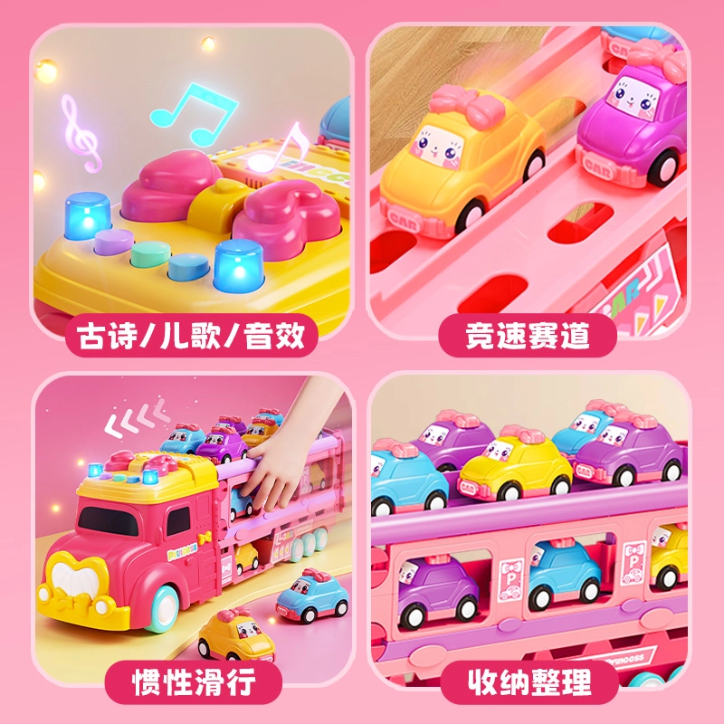 益米 收纳货柜变形轨道弹射汽车 早教益智玩具