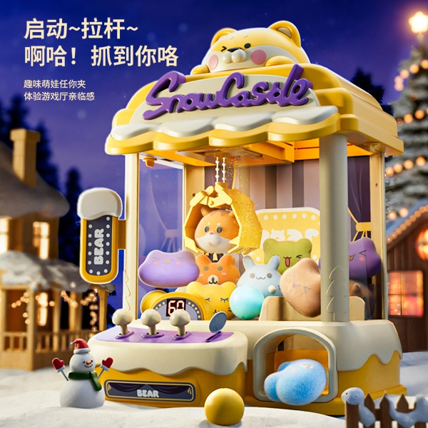 益米 大号柴犬娃娃机 网红抓娃娃机  玩具 女孩